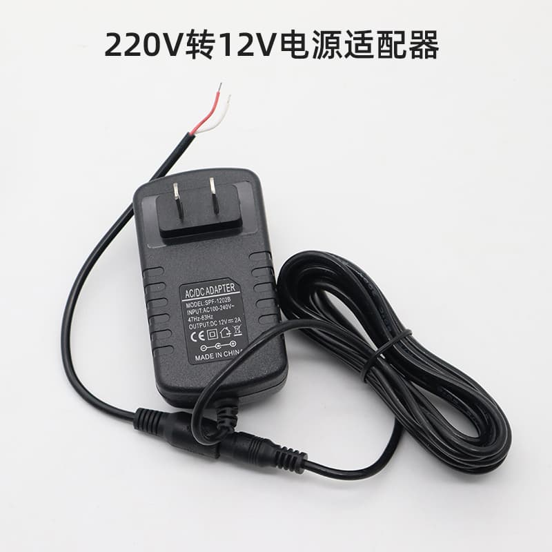 牛頭智能鎖外接電源適配器 220V轉12V變壓器