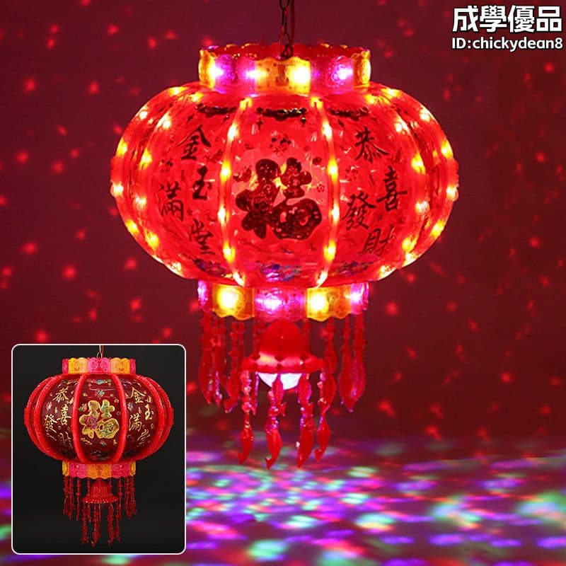 【五星好評】音響遙控投影新年燈籠led七彩旋轉走馬燈結婚陽臺春節大門紅燈籠 | 露天市集 | 全台最大的網路購物市集
