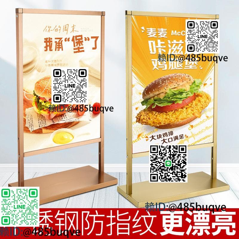 廣告牌海報展示架立式落地招聘展架店商場廣告架子宣傳立牌展示牌 | 露天市集 | 全台最大的網路購物市集