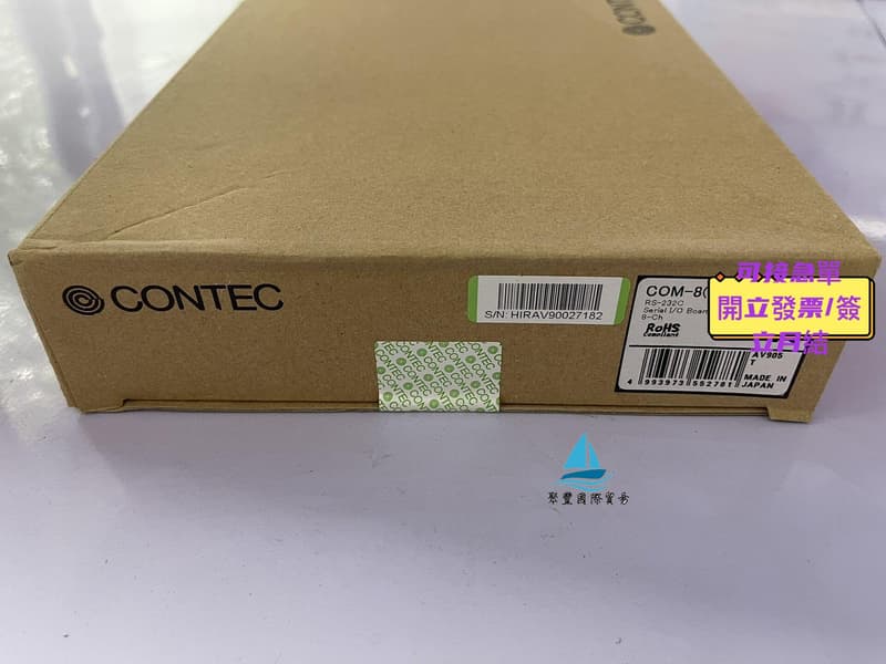 【量大可優惠】COM-8(PCI)H 日本 康泰克 CONTEC 原裝全新正品 數據采集卡 | 露天市集 | 全台最大的網路購物市集