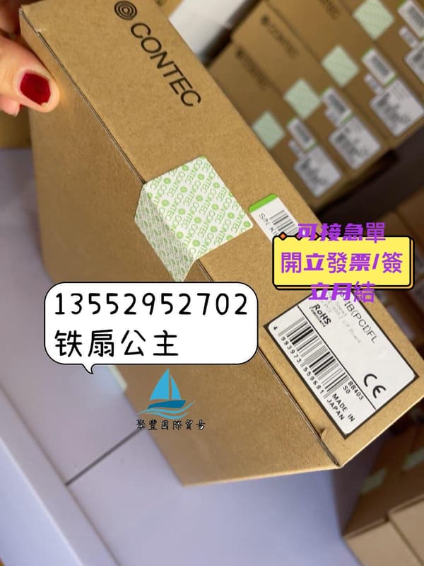 【量大可優惠】日本 康泰克 GP-IB(PCI)FL 數據采集卡 CONTEC 原裝正品全新 | 露天市集 | 全台最大的網路購物市集