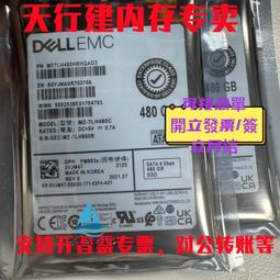 【量大可優惠】DELL戴爾0VJM47 480G SSD SATA 3.5寸 PM883a MZ-7LH480C固態硬盤