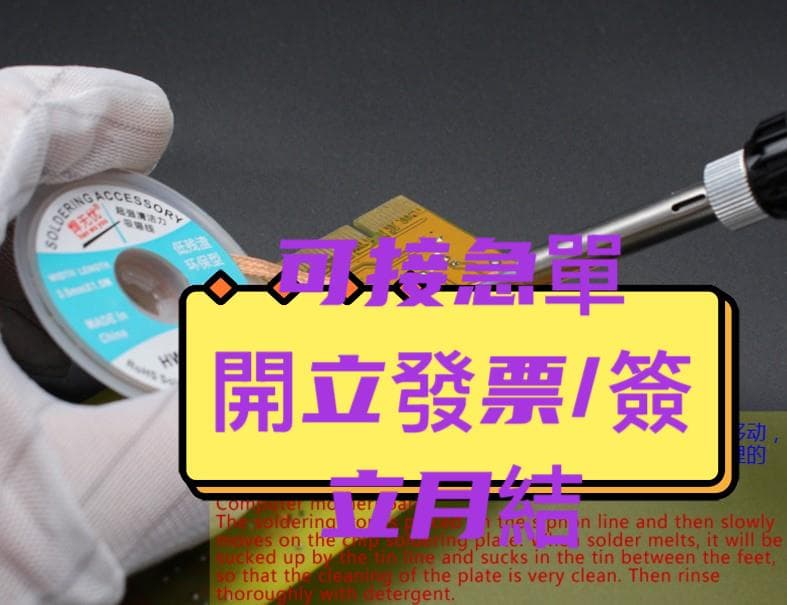 【量大可優惠】低殘渣免清洗吸錫 除錫吸錫帶助工具 錫銅網 DIY清除IC腳錫 | 露天市集 | 全台最大的網路購物市集