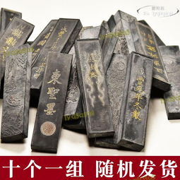 胡開文- 古董收藏- 人氣推薦- 2025年7月| 露天市集