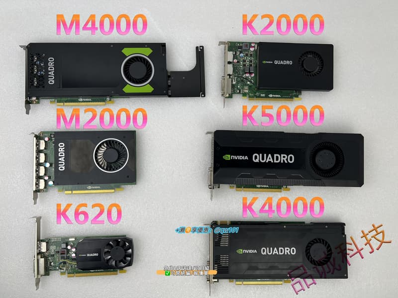 【公司貨】麗臺K620/K2000/K2200/K4000/M2000/K4200/K5200/ 業圖形顯卡4K | 露天市集 | 全台最大的 ...
