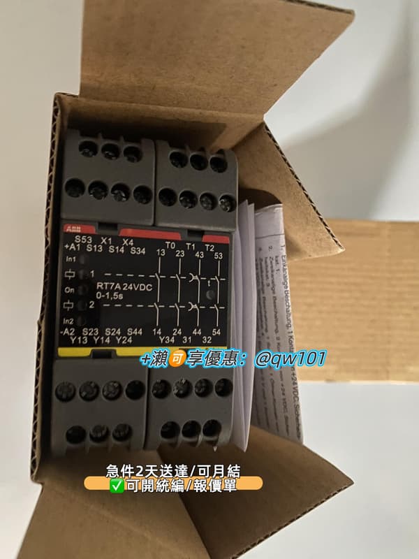 【量大可優惠】ABB RT7A 安全繼 器RT7B 24VDC 1.5s 實物圖拍攝 型號：2TLA010028R200 | 露天市集 | 全 ...
