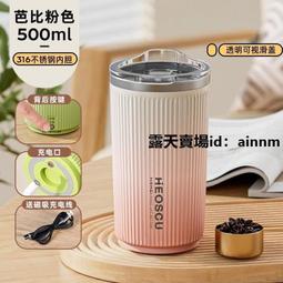 【一號店】攪拌卑自動攪拌卑咖啡攪拌卑電動攪拌卑馬克卑搖搖卑磁力攪拌卑心寬權字動攪拌卑電動咖啡卑子豆奶衝電
