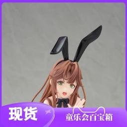美山天音- 人氣推薦- 2026年7月| 露天市集