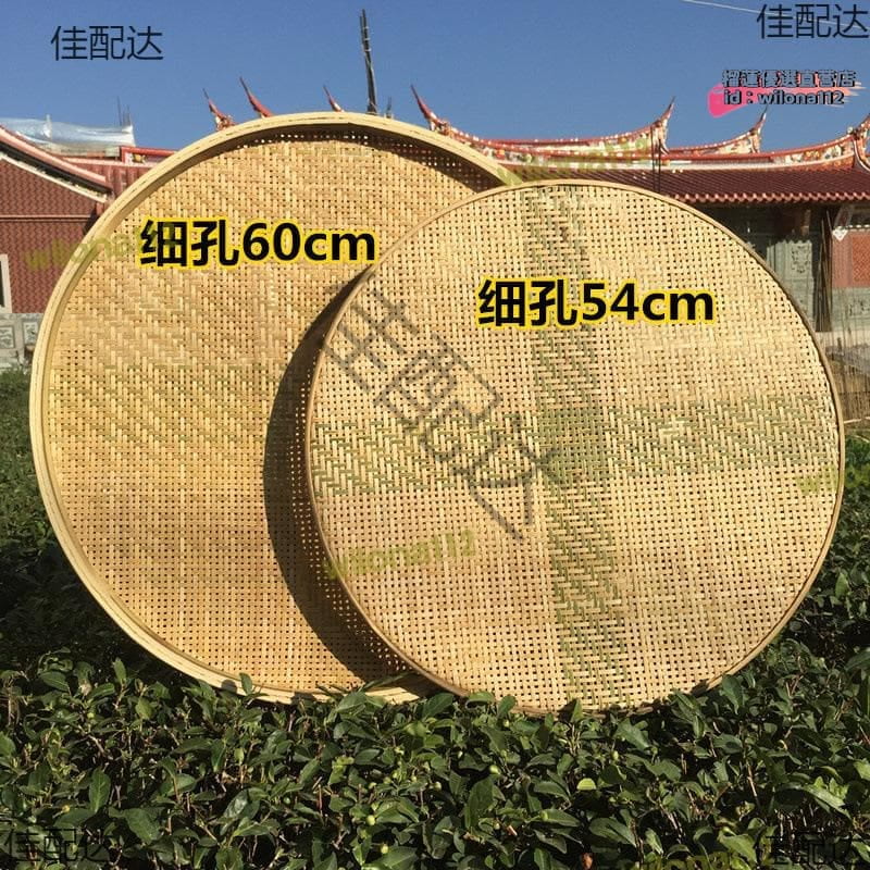 【臺灣現貨】竹製品家用圓簸箕無孔有孔竹篩子手工竹編製品竹匾晾曬繪畫裝飾品 | 露天市集 | 全台最大的網路購物市集