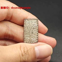 南鐐- 人氣推薦- 2026年7月| 露天市集