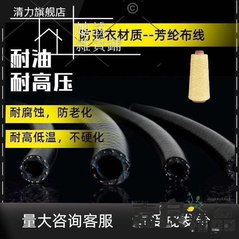 汽車燃柴管汽管壓燃管4 6 8mm耐溫壓管汽輸管橡膠軟管 嘉良品 | 露天市集 | 全台最大的網路購物市集