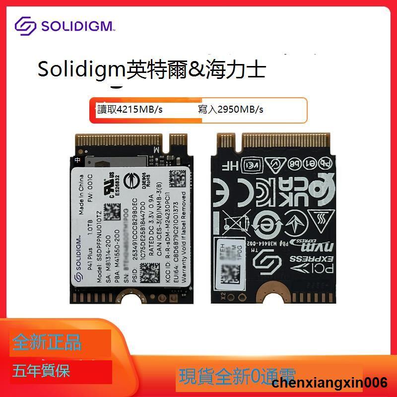 solidigm 英特爾P41 plus 1T M.2 2230 NVME 固態硬盤SSD替SN740 | 露天