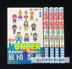 獵人36 - 人氣推薦- 2023年11月| 露天市集