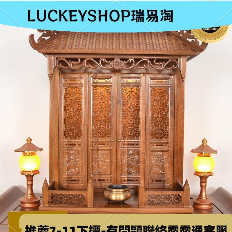 氣爆款】小佛龕神龕帶門壁掛式神臺櫃香火供臺家 祖先牌位神位祖宗神 | 露天市集 | 全台最大的網路購物市集