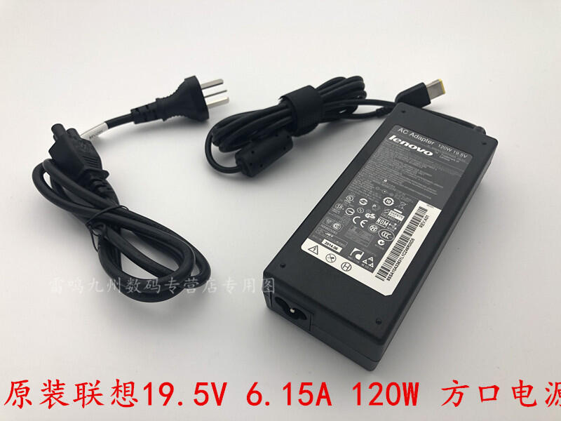 現貨聯想S4005 S5030 C4030 B4040 B5030 B4030一體機電腦電源充電器 | 露天市集 | 全台最大的網路購物市集