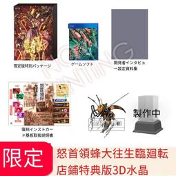 怒首領蜂大往生- 人氣推薦- 2025年4月| 露天市集