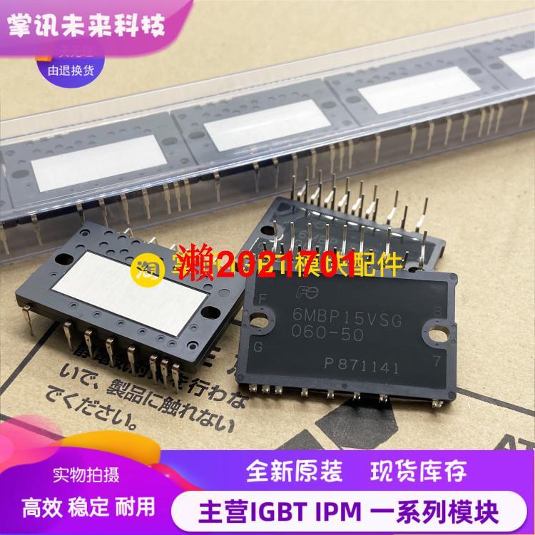 Gold Seller 6MBP30VSC060-50 New Original in Stock