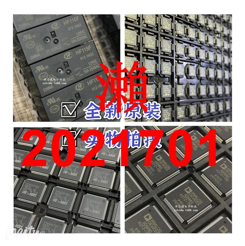 原裝進口 TPS79633DCQR TPS79633 絲印PS79633 SOT223-6 線性穩壓 IC1017 | 露天市集 | 全台最大 ...