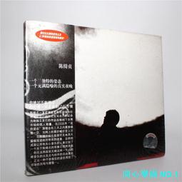 陳綺貞　花的姿態經典實録（限量精裝版）（2CD+DVD） 花的姿态：演唱会经典实录- 唱片- 豆瓣