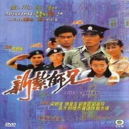 新紮師兄- 人氣推薦- 2025年9月| 露天市集
