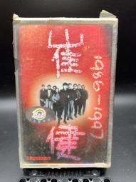 『樂購音樂』磁帶 崔健《崔健1986-1997》正版保障 未拆破膜 大家樂卡帶出品 原封未拆 破膜嚴重 低價出售 細節如