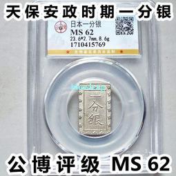 一分銀- 人氣推薦- 2025年8月| 露天市集
