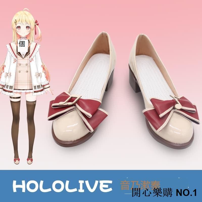 『樂購優選』G9074 hololive cos ReGLOSS 音乃瀨奏cosplay鞋子定制