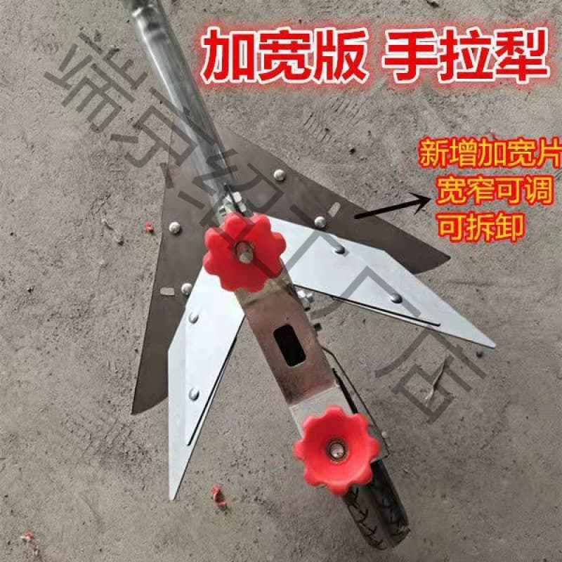 農用手拉犁農具手扶犁單人開溝犁起壟器小型人工松土機培土翻土 | 露天市集 | 全台最大的網路購物市集