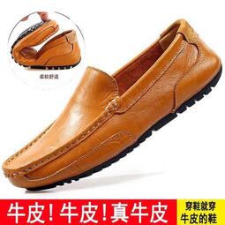 豆豆鞋- 人氣推薦- 2023年11月| 露天市集