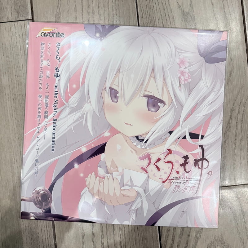 さくら、もゆ。 - 人氣推薦- 2026年5月| 露天市集