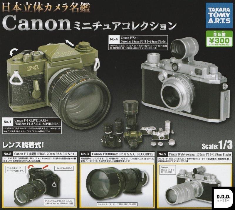 takaratomyarts相機目錄 canon all 5(type)組 gashapon扭蛋 玩具