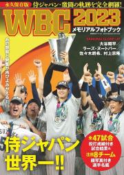 takara 世界棒球經典 2023 紀念寫真 武士 日本 大谷翔平