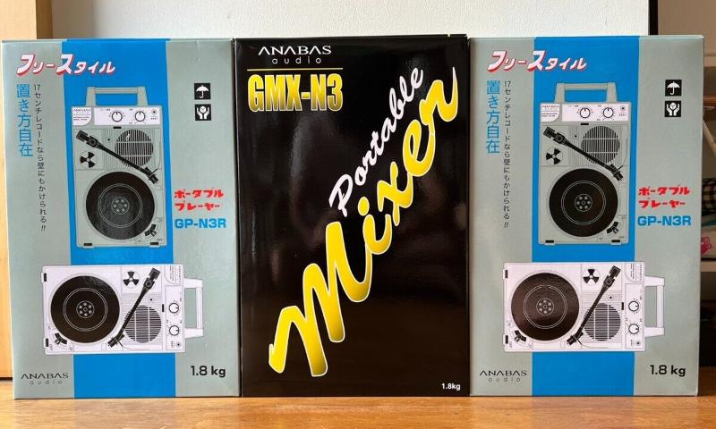 anabas audio gp-n3r gmx-n3便攜式唱片播放器2套組和調音台唱盤ac100v