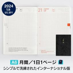 Hobonichi Techo Original Book [English/A6/January 2024 Start/Monday Start]