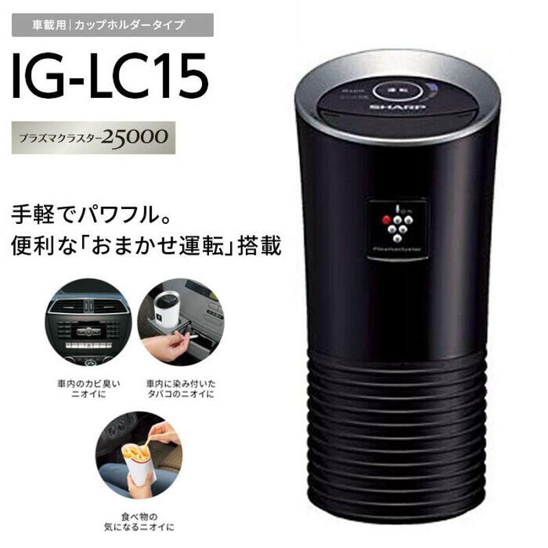 【 Sharp聲寶】 IG-LC15 多用途離子空氣清新機 黑色