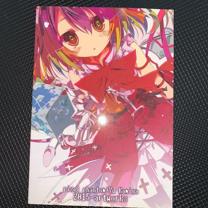 二手同人誌yuu asaka no game no life no work no life 1至3 藝術書 日本 | PChomeUSA 海外代購