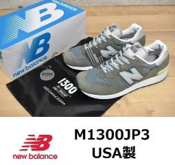 new balance m1300 - 人氣推薦- 2023年12月| 露天市集