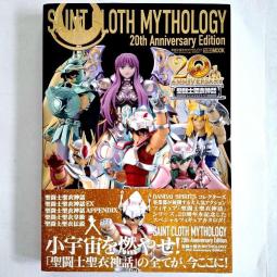聖闘士聖衣MYTHOLOGY ～20th Anniversary Edition～【P2357-008】089 聖闘士聖衣MYTHOLOGY～20th Anniversary Edition～ - 株式会社