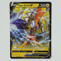 Tapu Koko V (Japanese) 017/070 - Ultra Rare (s5I)