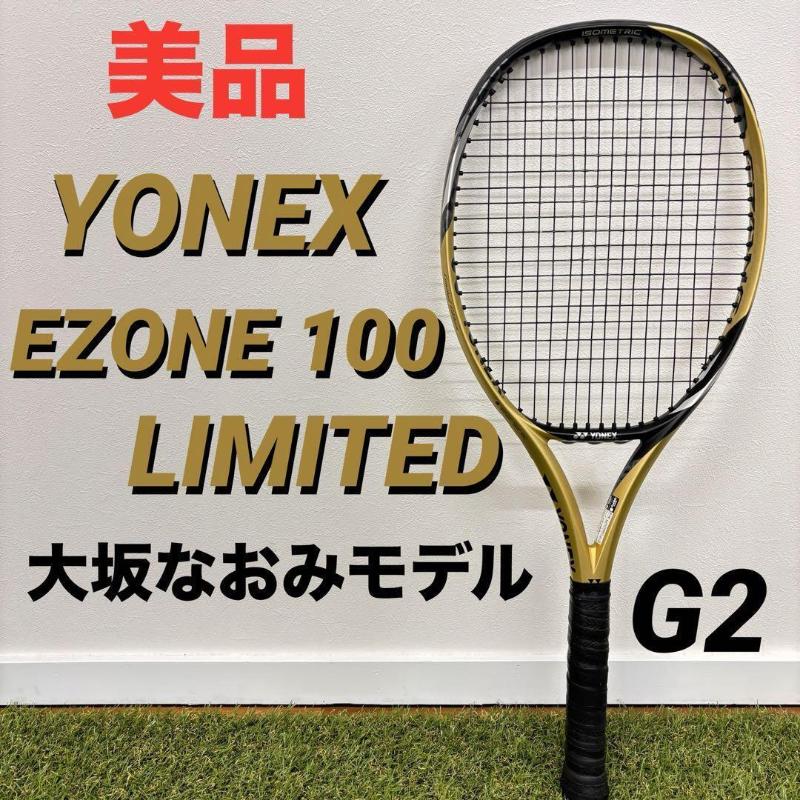 yonex ezone 98 g2 4 1/4網球球拍naomi 大阪模型二手非常良好來自日本