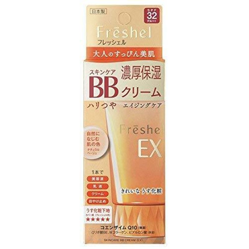 日本嘉娜寶 ex ex保濕護膚 bb霜 "mb" 源自日本