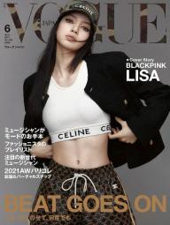 LISA BLACKPINK cover ELLE JAPON Feb 2023 Womens Fashion Japanese Magazine