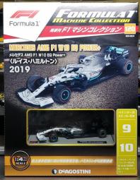 mercedes f1 amg - 玩具公仔- 人氣推薦- 2024年2月| 露天市集