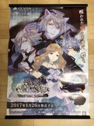 black wolves saga - 人氣推薦- 2024年3月| 露天市集