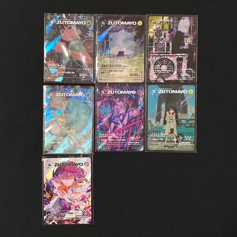 zutomayo卡 vol.1 [ur] 究極稀有卡套組 7 ztmy世界 變身 | PChomeUSA 海外代購