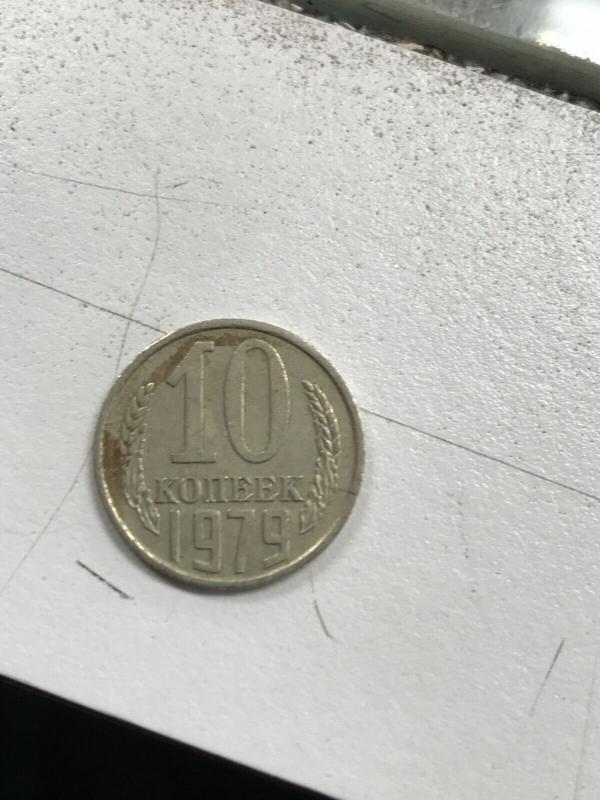 1979 cccp 15 koneek 硬幣 PChomeUSA 海外代購