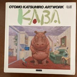otomo katsuhiro artwork kaba - 人氣推薦- 2024年1月| 露天市集