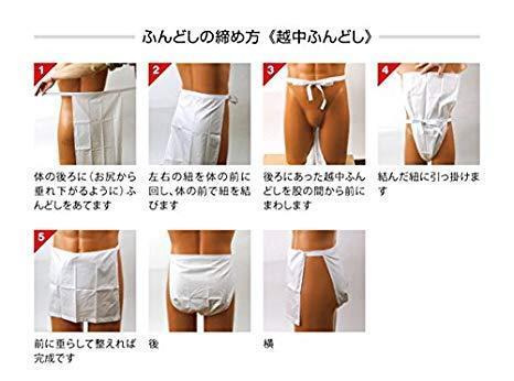 SARASHI FUNDOSHI Japanese Traditional Underwear made in japan (Color White)