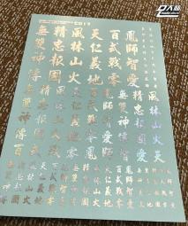 電鍍貼- 人氣推薦- 2026年4月| 露天市集