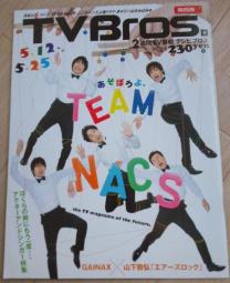 team nacs - 書籍動漫- 人氣推薦- 2024年3月| 露天市集